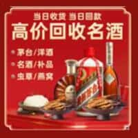 杭州诚信烟酒经营部