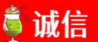 杭州诚信烟酒经营部