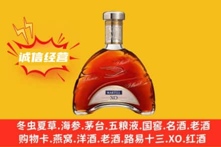 杭州回收马爹利洋酒