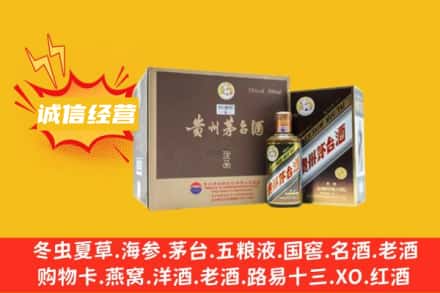 杭州回收彩釉茅台酒