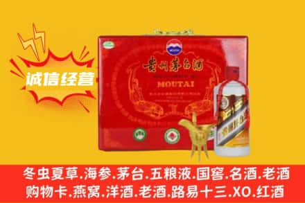 杭州回收茅台酒瓶