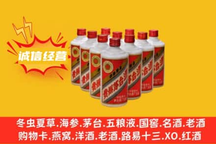 杭州回收铁盖茅台酒