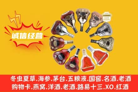 杭州求购回收XO洋酒
