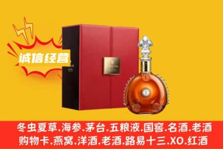 杭州回收人头马洋酒