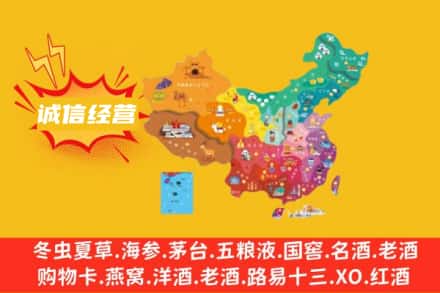 杭州诚信烟酒经营部